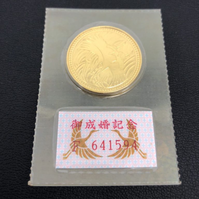 皇太子御成婚記念 5万円金貨