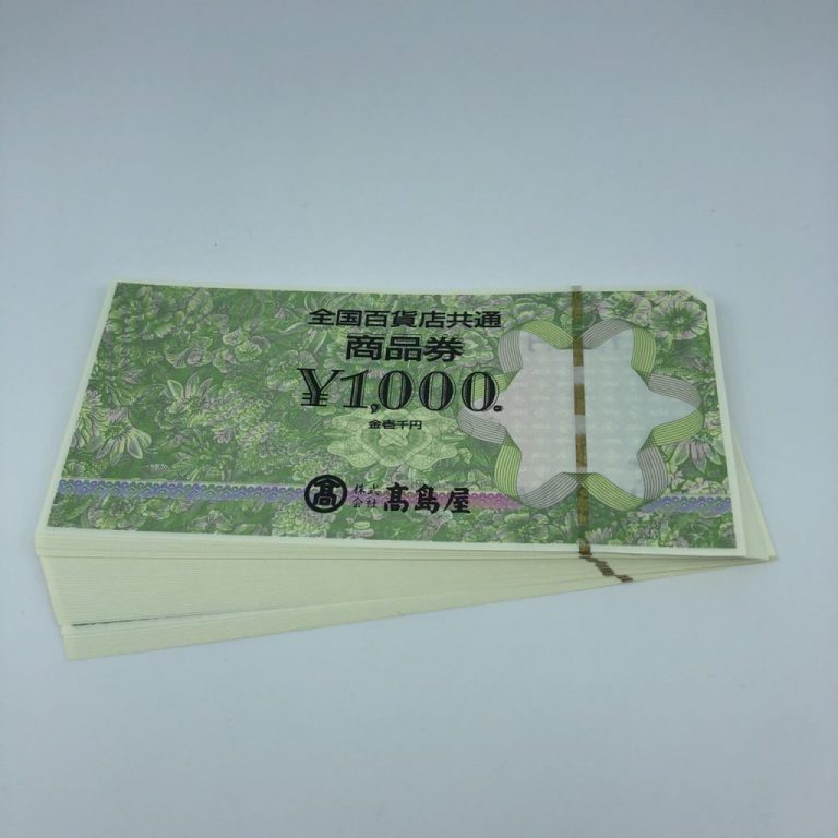 全国百貨店共通商品券 1,000円