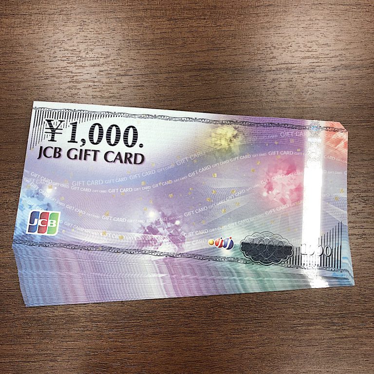 JCBギフトカード 1,000円
