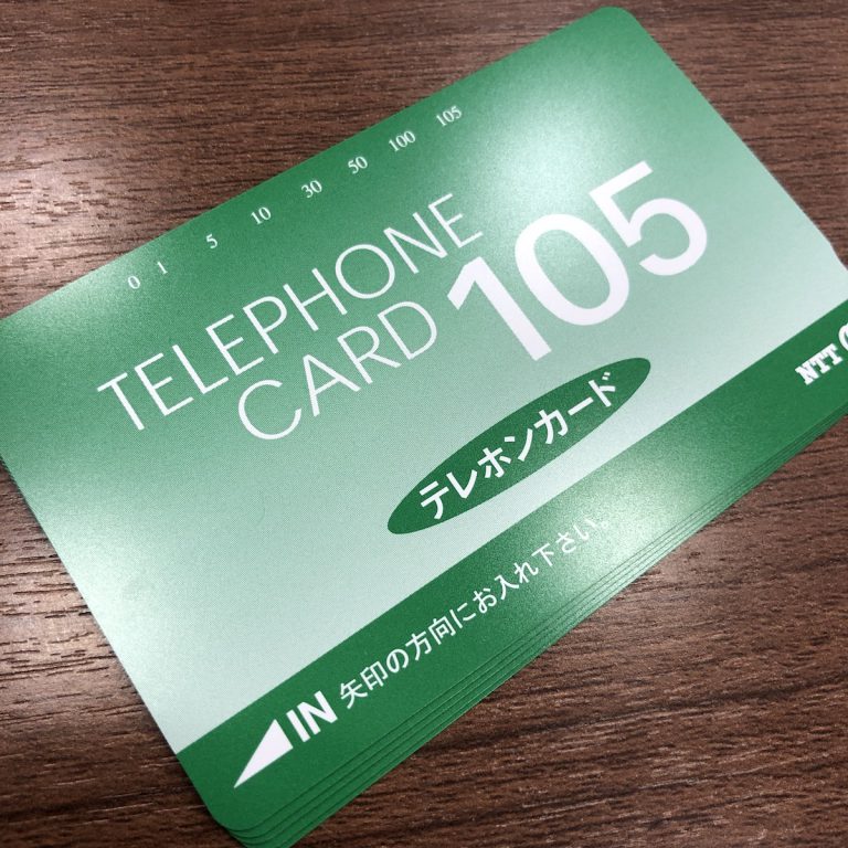 テレカ105度