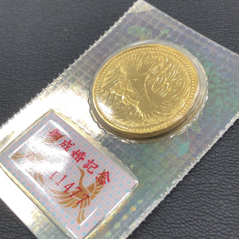 皇太子殿下御成婚記念金貨