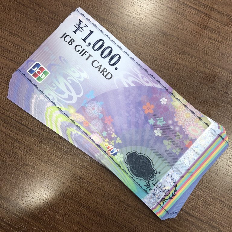 JCBギフトカード1000円
