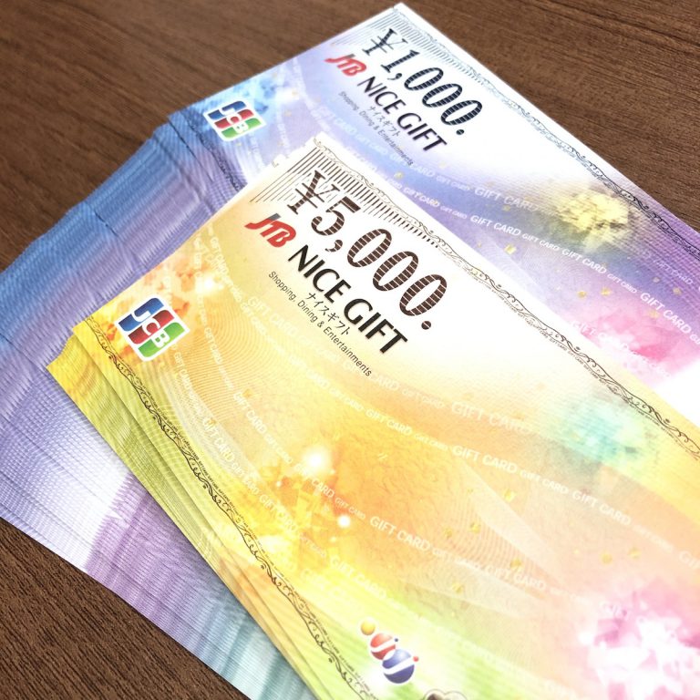 JTBナイスギフト1,000円・5,000円