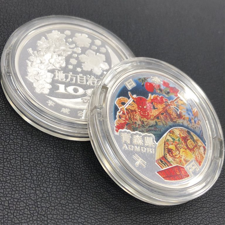 地方自治法施行六十年記念銀貨