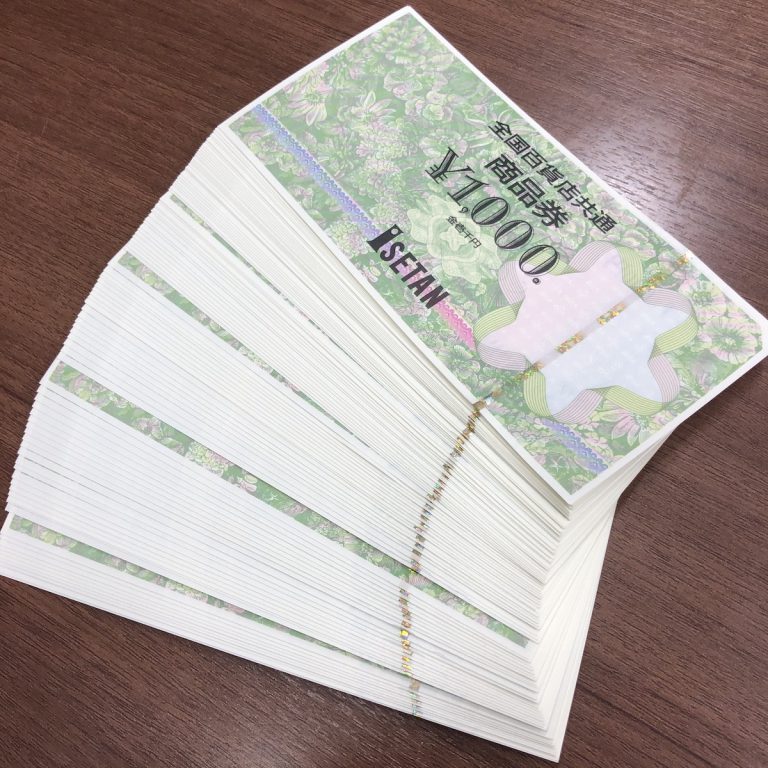 全国百貨店共通商品券