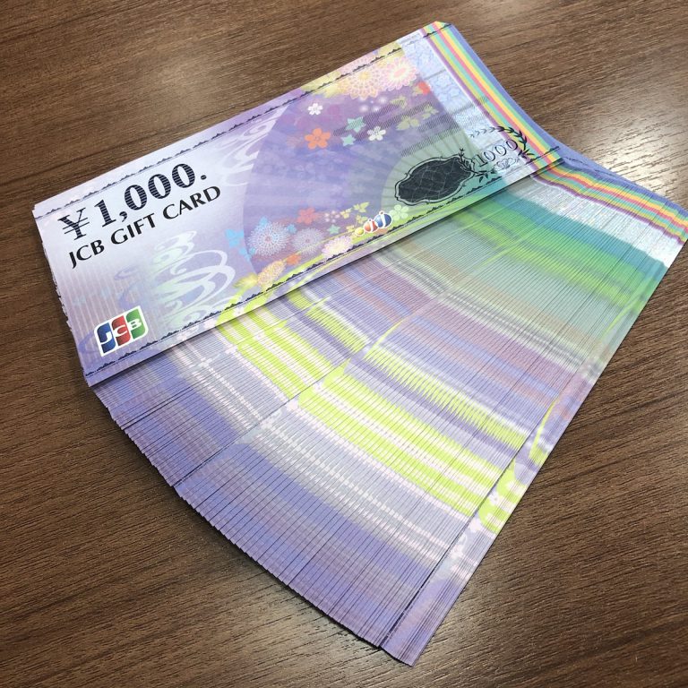 JCBギフトカード1,000円