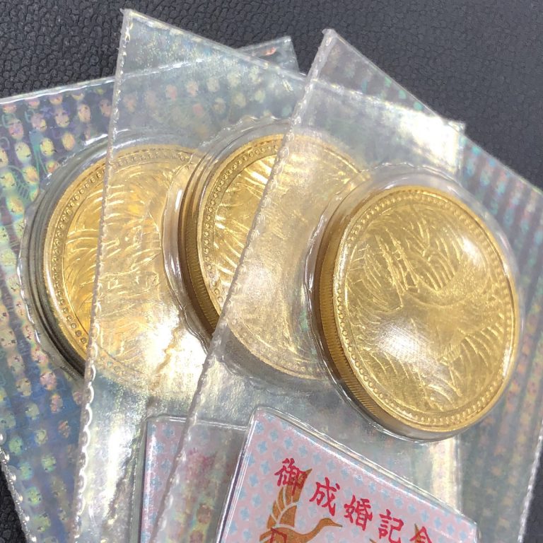 皇太子殿下御成婚記念 5万円金貨