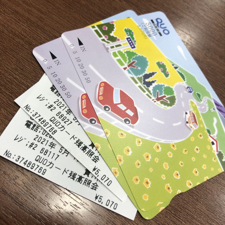 クオカード 店頭発行