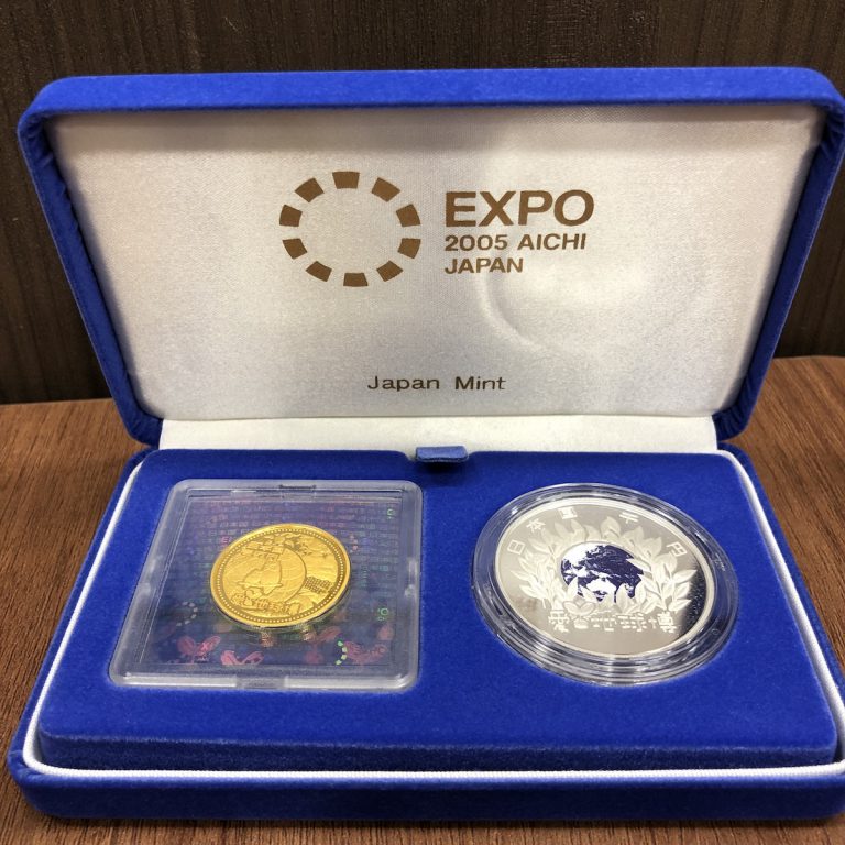 日本国際博覧会 壱万円金貨 千円銀貨