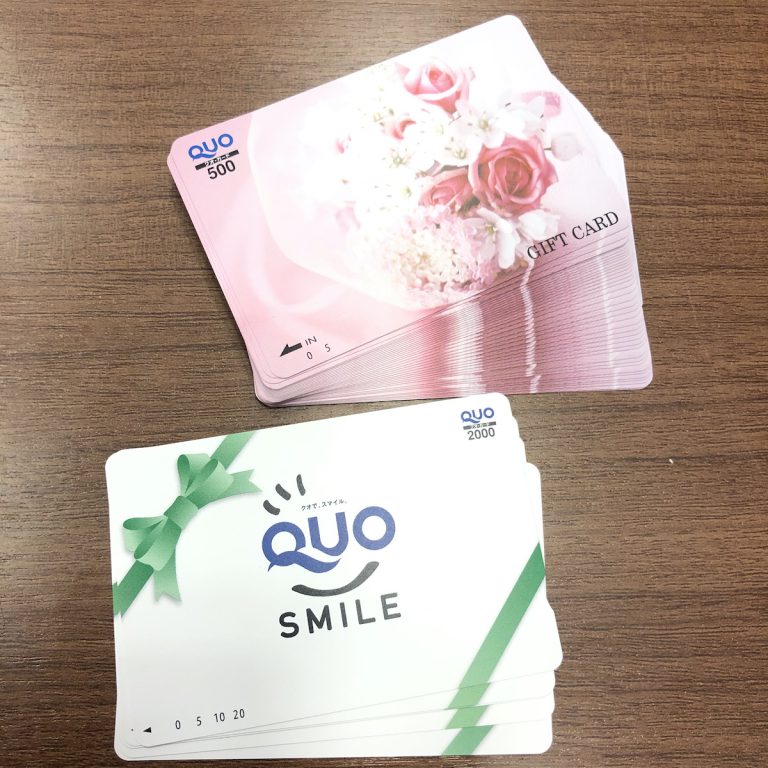 QUOカード