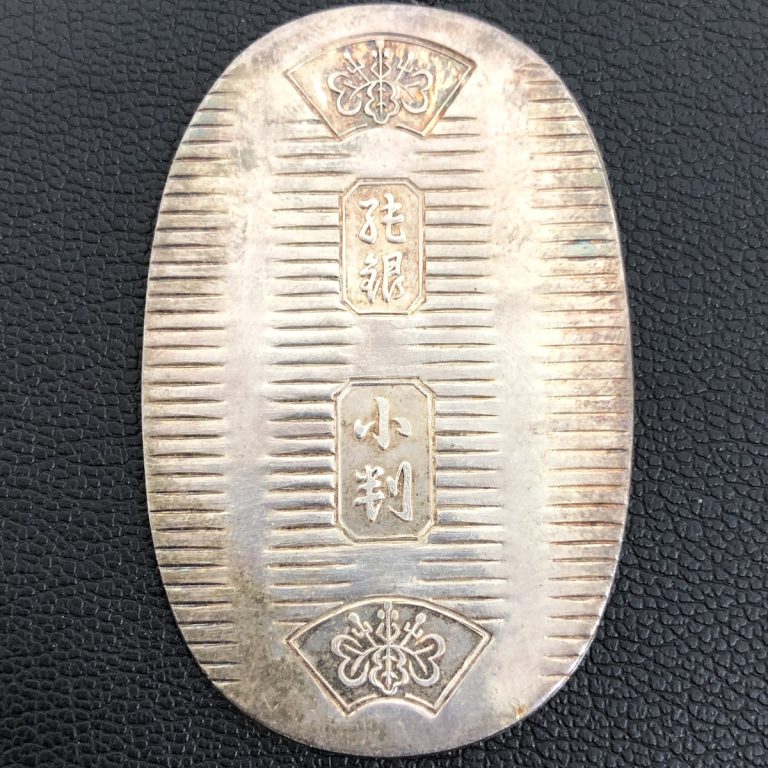 純銀小判