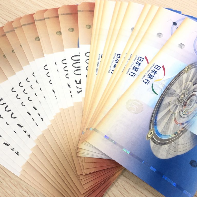 日本旅行ギフト券 / JTB旅行券