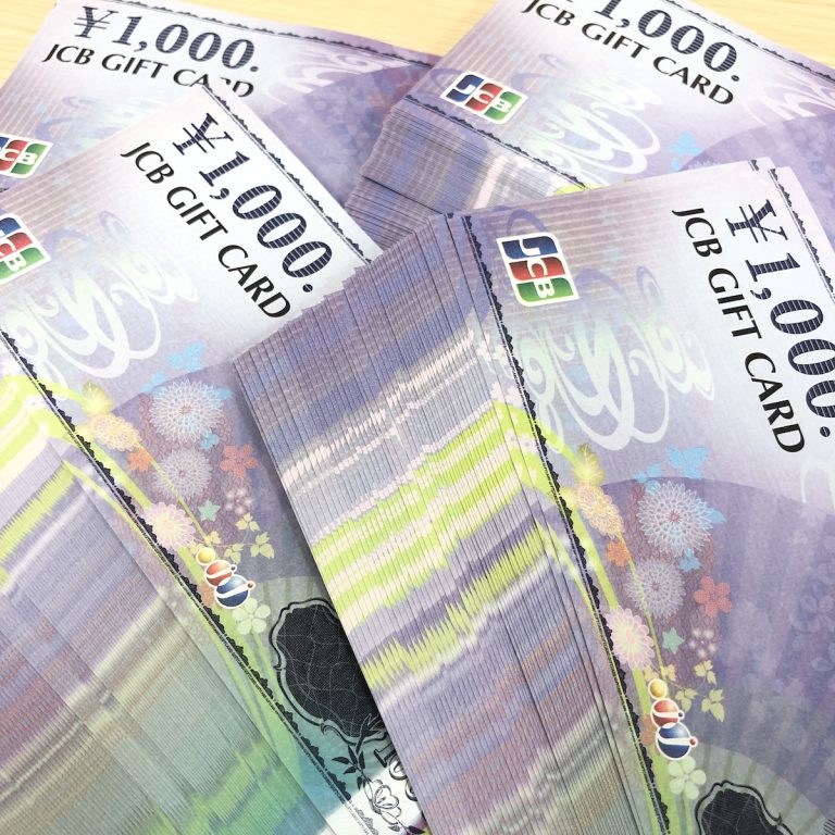 JCBギフトカード 1000円券
