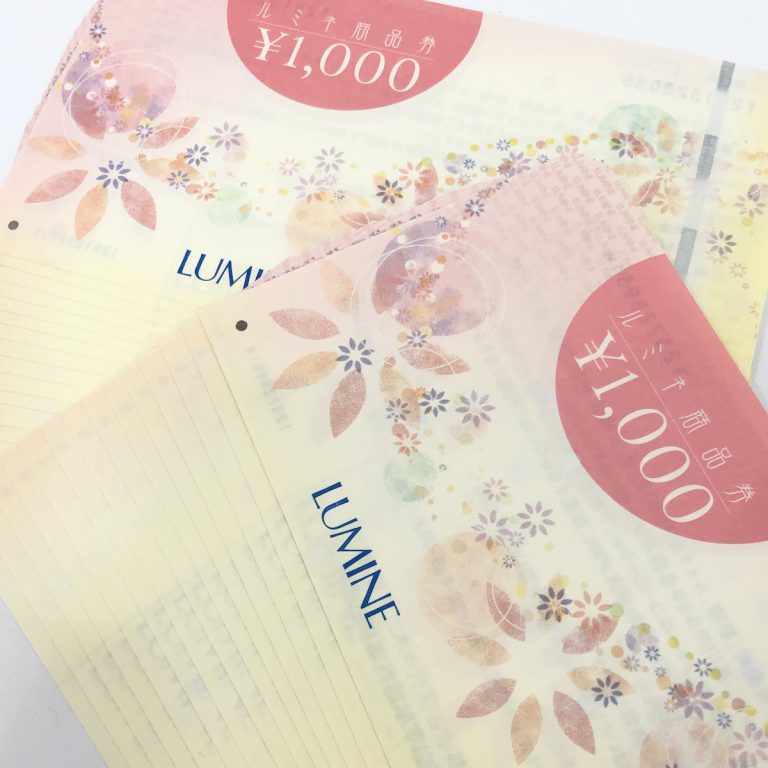 ルミネ商品券