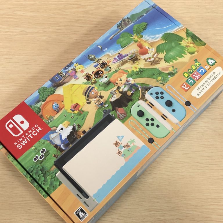 Nintendo Switch あつまれどうぶつの森セット