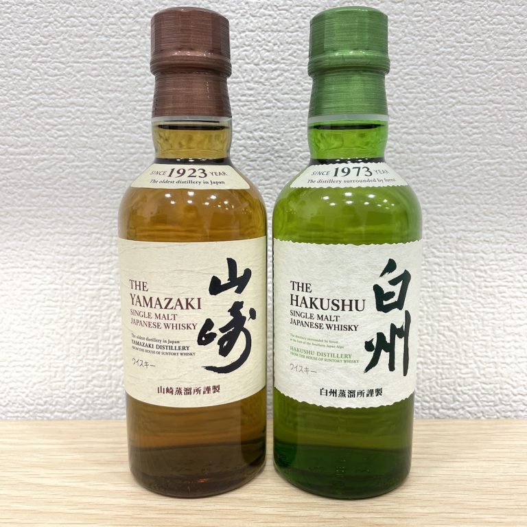 山崎NV・白州NVミニボトル 180ml