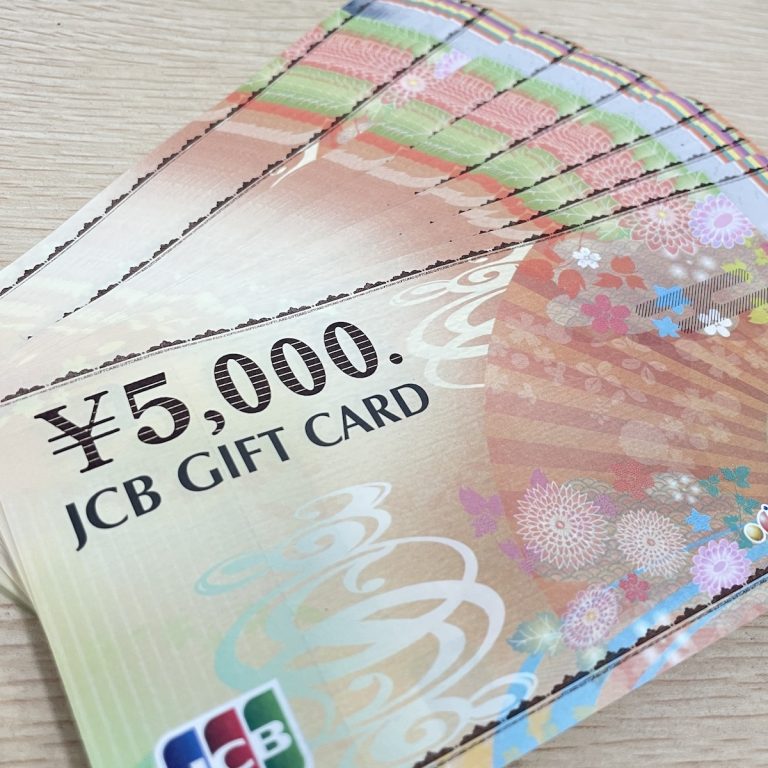 JCBギフトカード