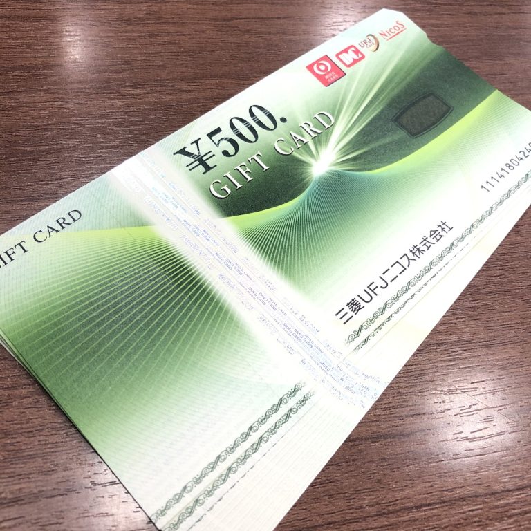 三菱UFJニコスギフトカード/500円