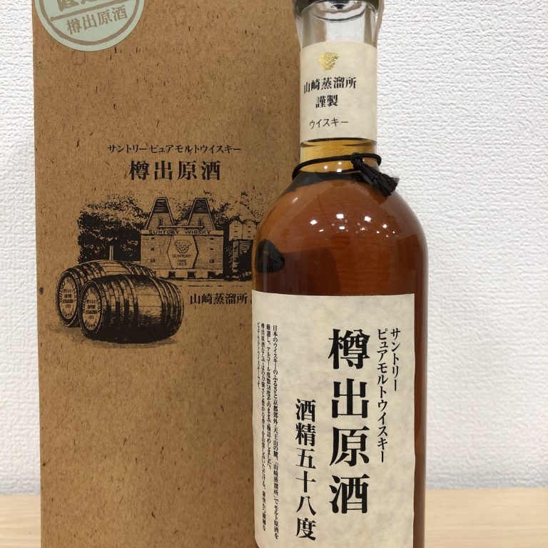 山崎蒸留所 樽出原酒 / 箱 冊子